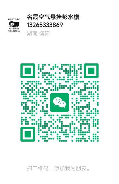 WeChat